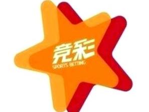 竞彩学习（1）：竞彩是体彩的核心彩种