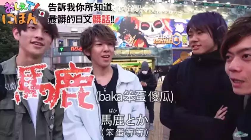 用日语怎么说别骂人啊,怎样用日语说骂你