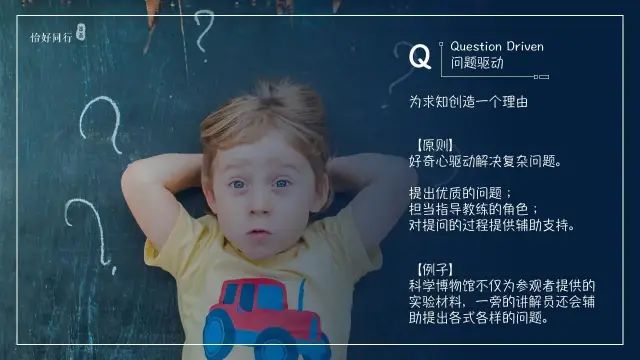 26种黄金学习法则.必备自我提升宝典II科学学习