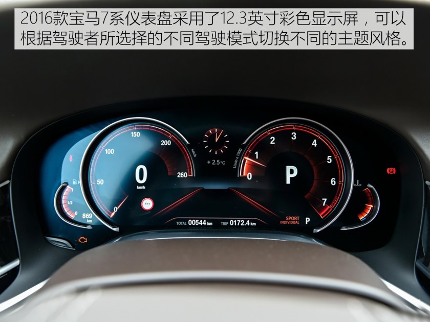 二手宝马7系提车视频,二手宝马7系开了6年