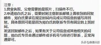 苹果开发账号注册流程2022年,苹果手机注册开发者账号有危害吗