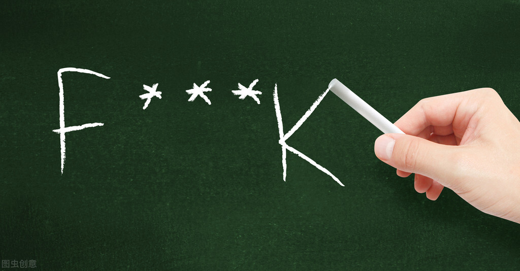 对付爱管闲事的怎么说,如何对付爱管闲事的人学生篇