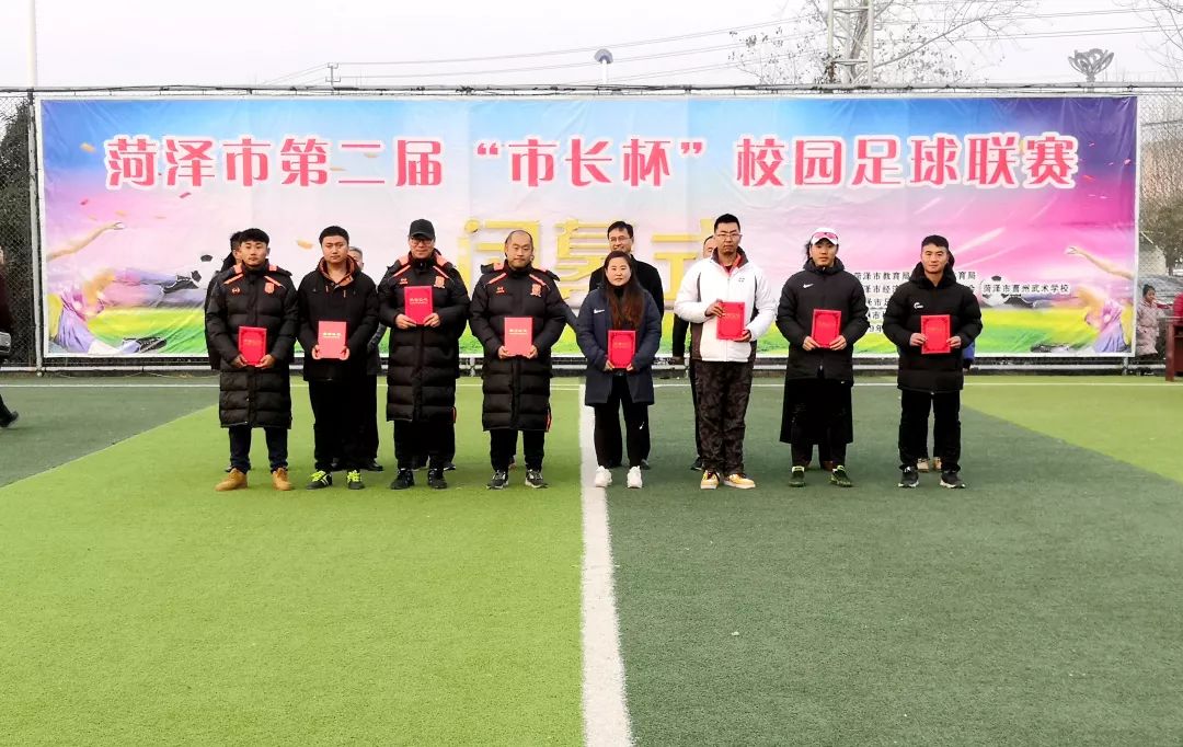 菏泽长杯校园足球联赛,菏泽第二届足球杯