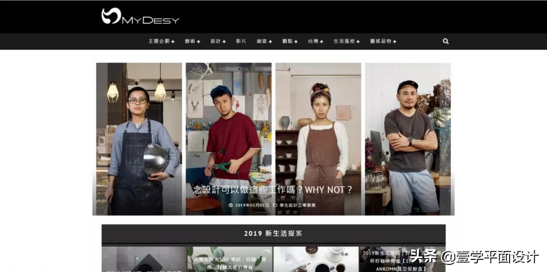 有逼格的中国设计网站,设计师刚需8个小众实用设计网站