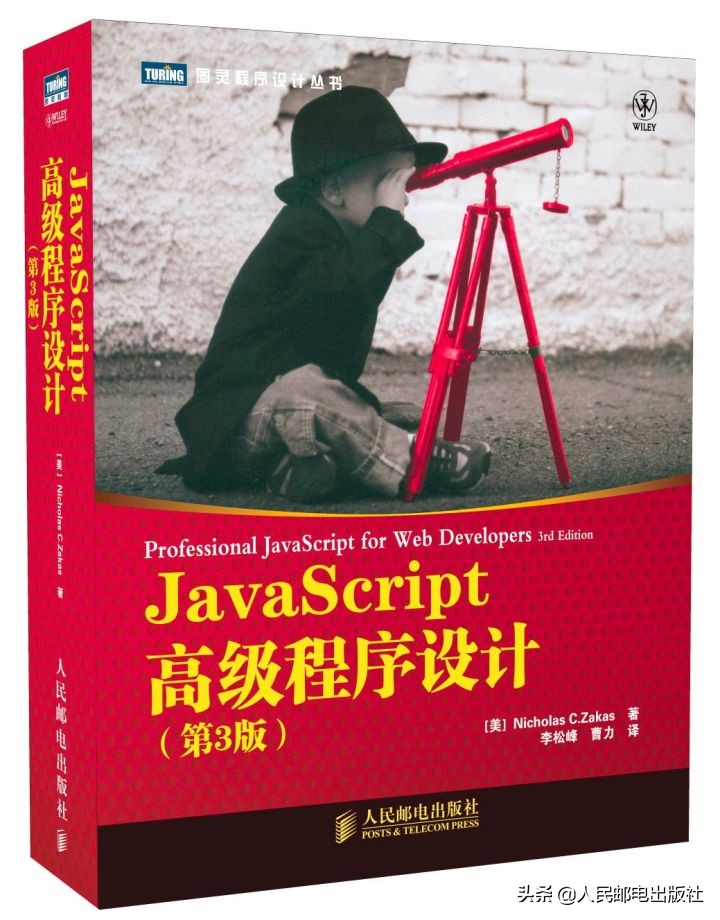 HTML、CSS和JavaScript等前端开发技术，必备入门级学习书单