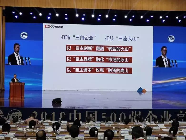 中国服装业老品牌“幸存者”——红豆,60余年传承续动力是什么?