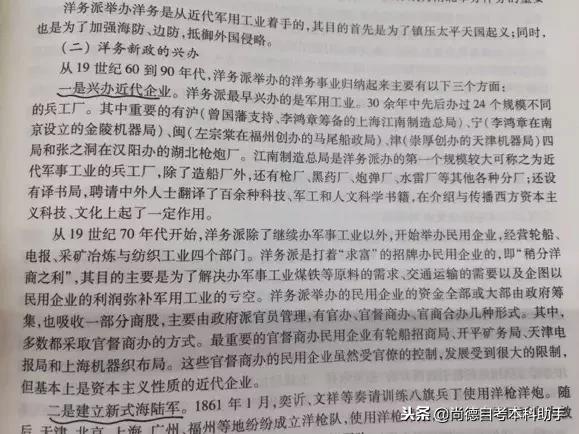 尚德机构自考考不过怎么办,尚德机构自考有用吗