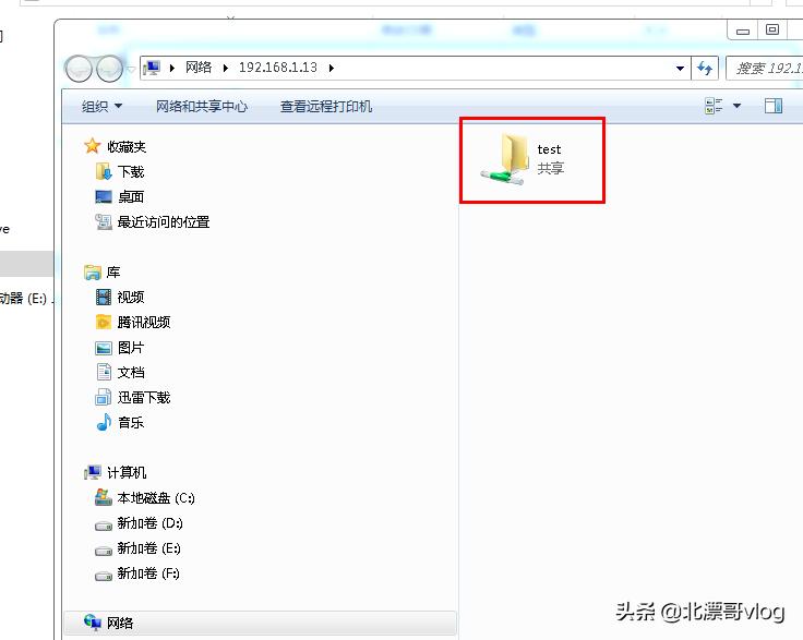 win10系统怎么共享win7的文件夹,win10系统共享文件夹没有权限访问