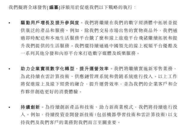 阿里巴巴回归港股意味着什么,阿里巴巴去港交所了吗