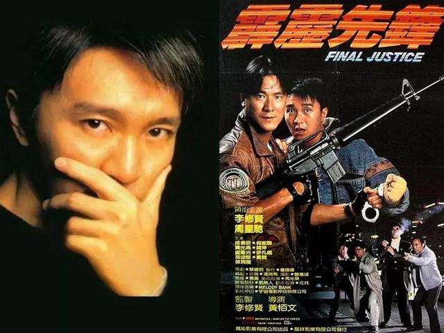 周星驰vs周润发,周星驰与周润发全方面比较