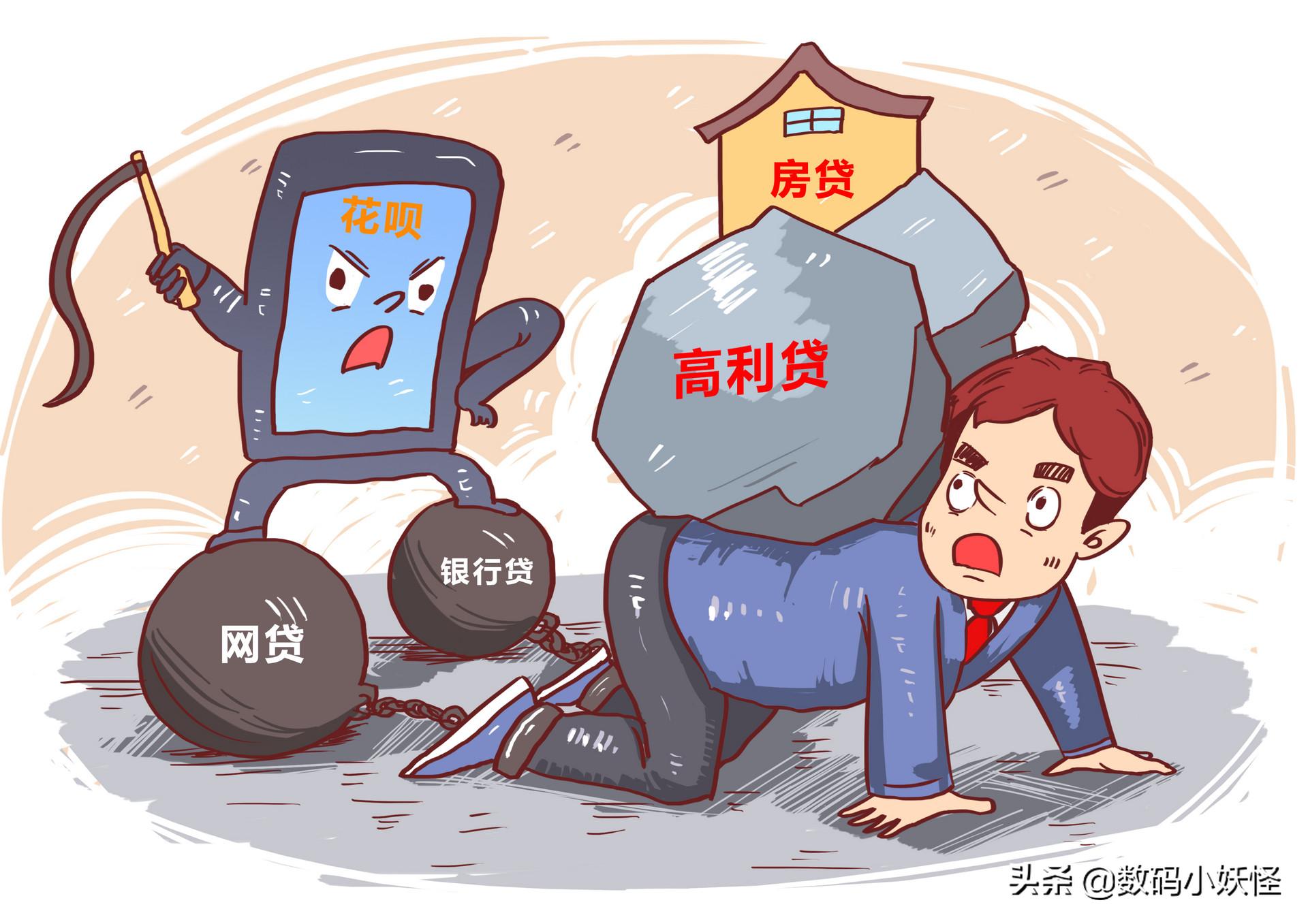 双11当前，支付宝花呗被永久关闭？可能是踩了这4个“雷区”