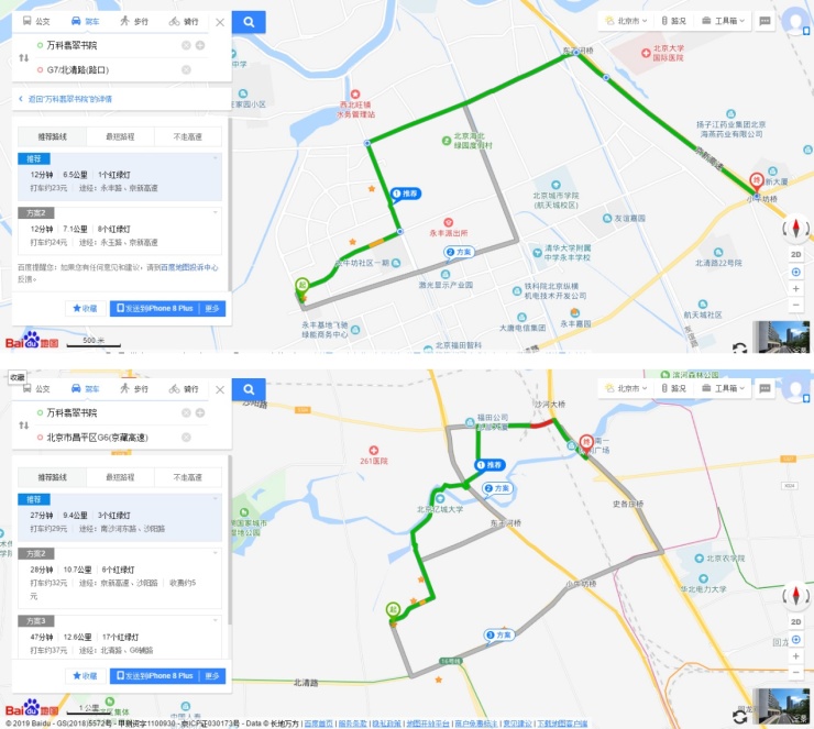 另类居住方式180万租住万科翡翠书院值吗
