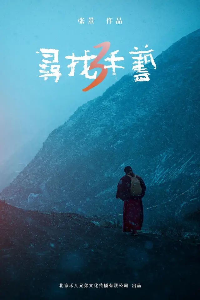 国产良心网络电影,口碑爆棚的国产片