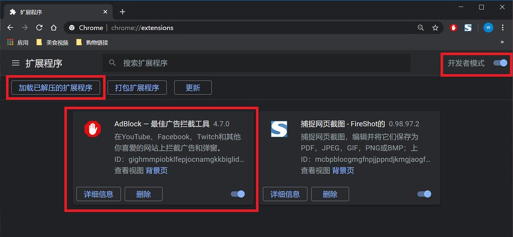弹窗广告删不掉怎么办,电脑怎么删广告弹窗