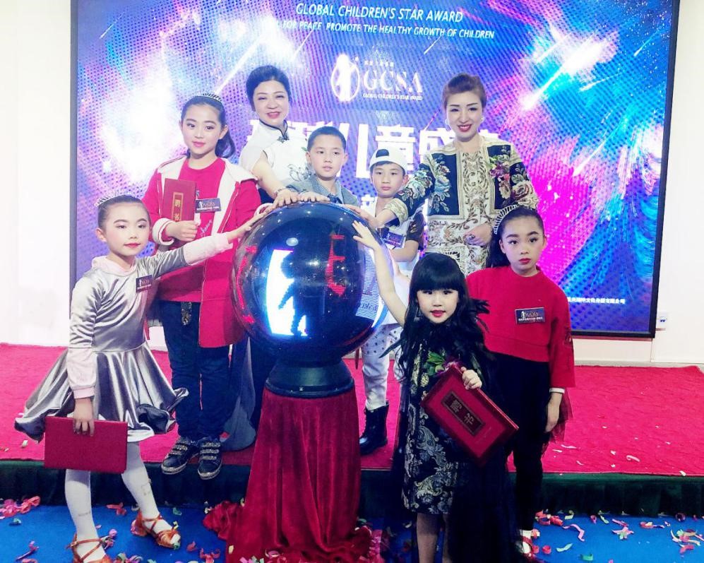 环球儿童盛典2020年8月15日,环球儿童盛典总决赛