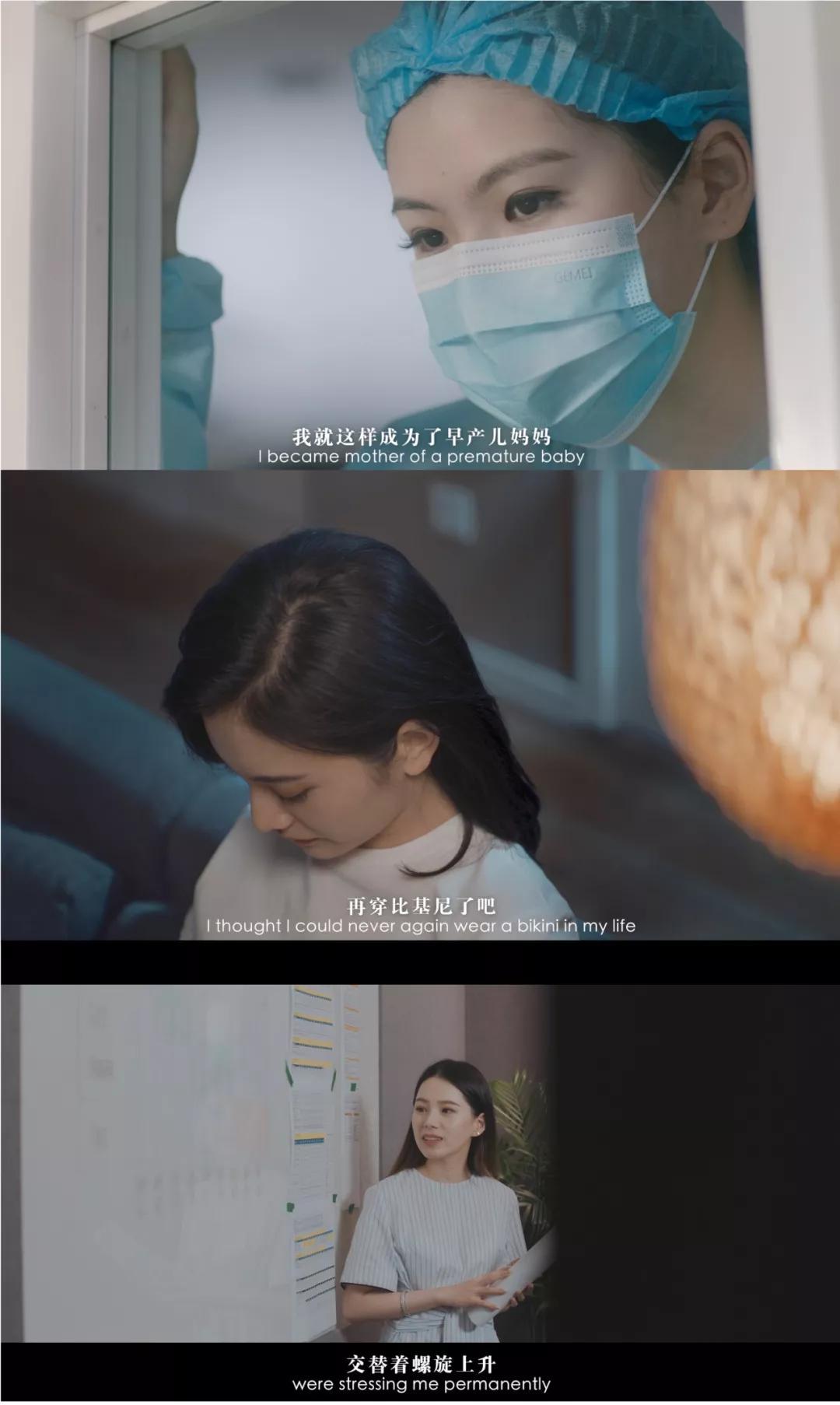 千禧妈妈全新影像首发|成为妈妈那一刻，我变成了另⼀个⼈