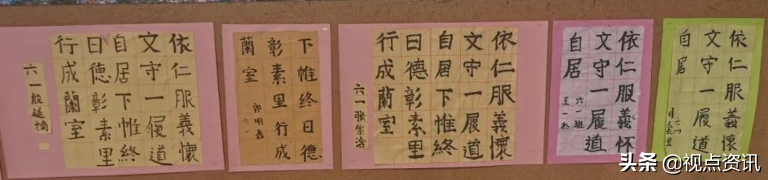 彩色的梦粉笔艺术字,彩色的梦语文课