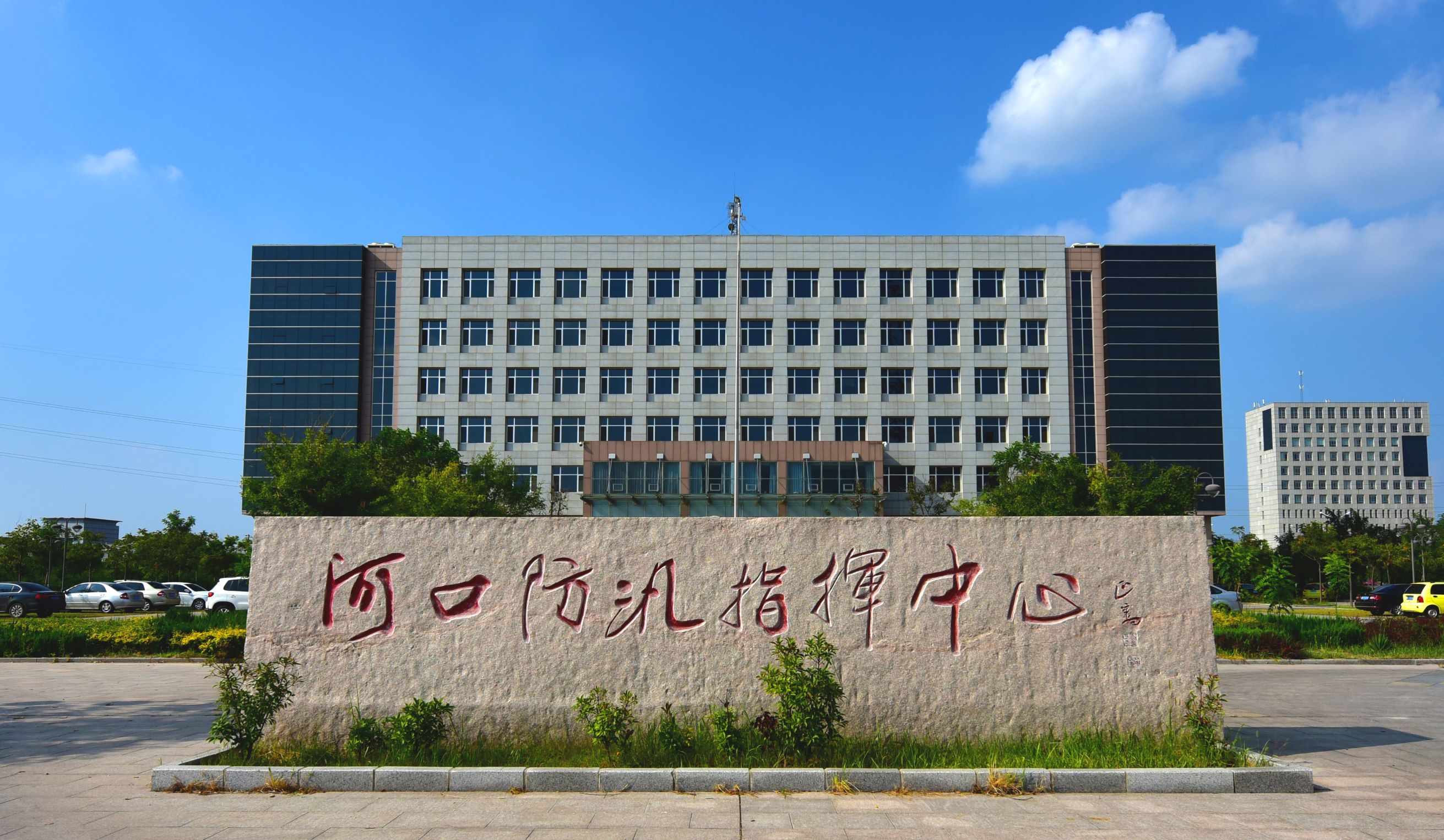 德润黄河口文明花正红——黄河河口管理局河口黄河河务局文明创建体会