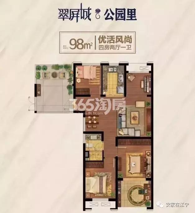 南京地铁6号线最新楼盘,禄口地铁6号线最新消息