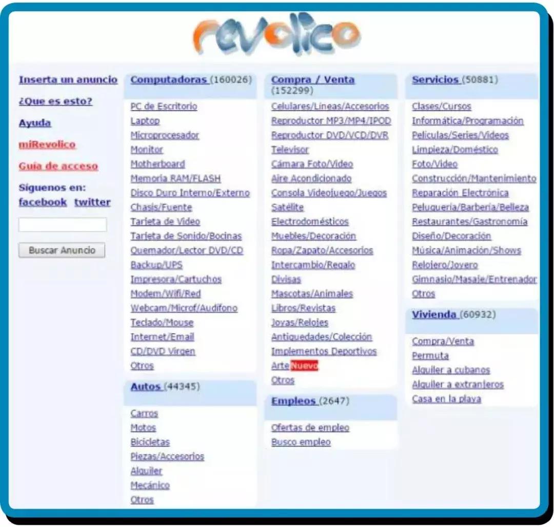 古巴城市真实现状,古巴城市真实面貌