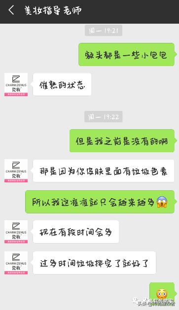 面膜具有祛斑功效实属虚假宣传，揭底争议不断的“瓷妆”是何来历