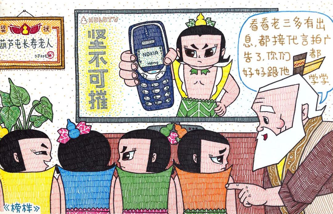 他的漫画毁了大部分人的童年，清奇画风承包8亿人的笑点，我爱了