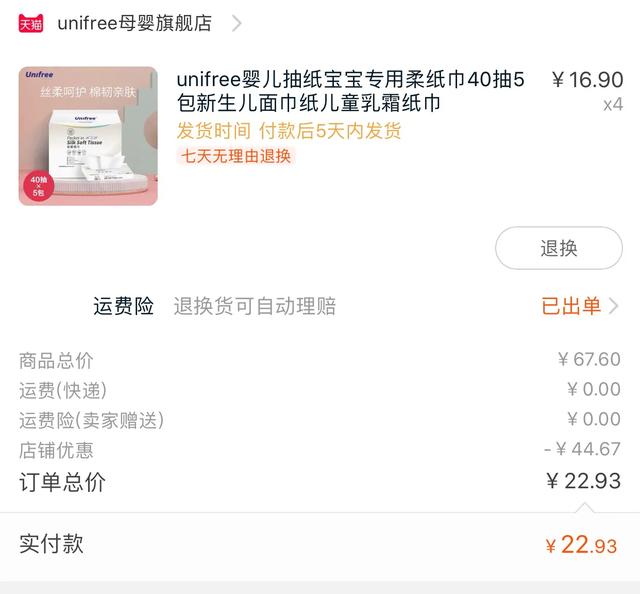 回购到停产的母婴用品,回购母婴用品一览表