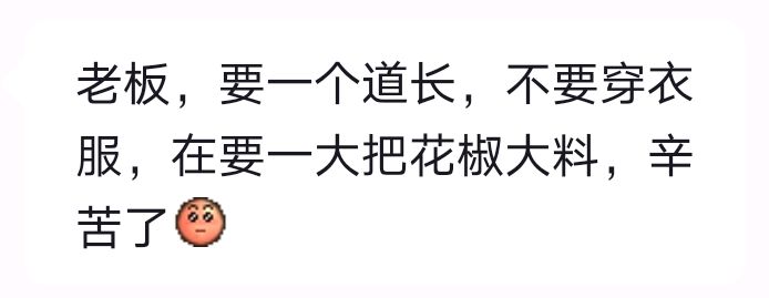 剑网3游戏台词,剑网3冷知识有哪些