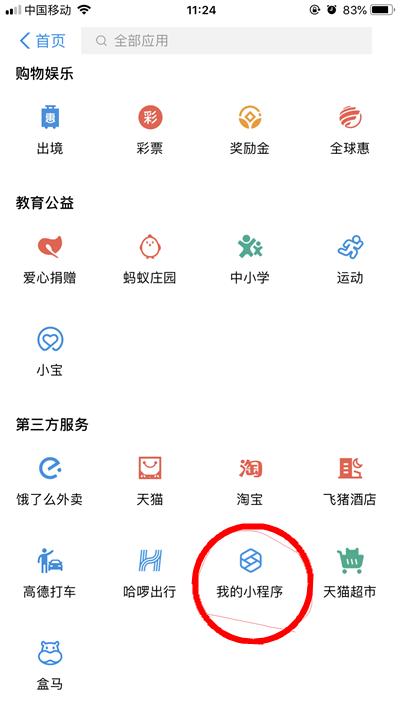 手机可以查询公积金贷款吗,公积金手机上怎么查询是市还是省