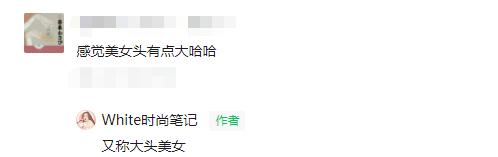 头大剪毁后需要很长时间补救,头大修复