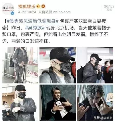 潘粤明回应与董洁复合传闻了吗,潘粤明首次公开场合感谢董洁