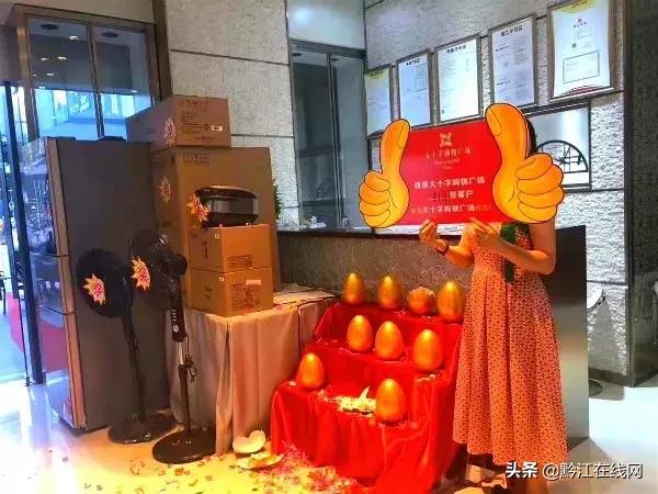 商机来了抢先一步坐拥财富,商机来了摆摊