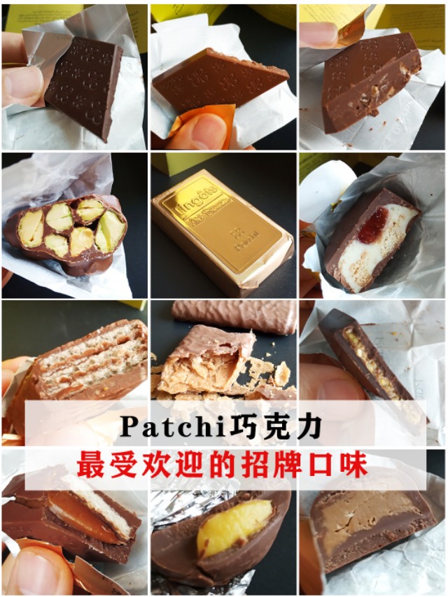 patchi巧克力配料,patchi巧克力好吃吗