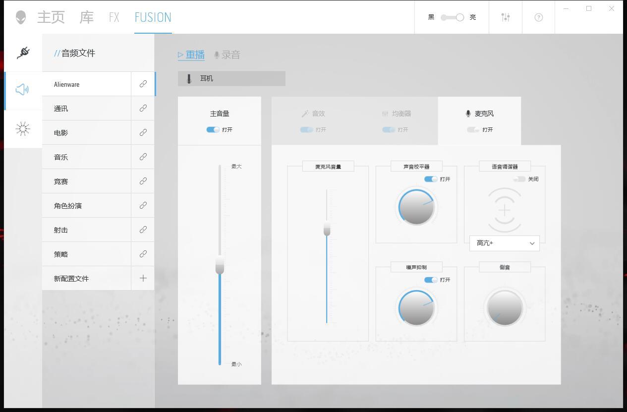 aw510h耳机与310h外观,aw510h耳机相当于什么级别
