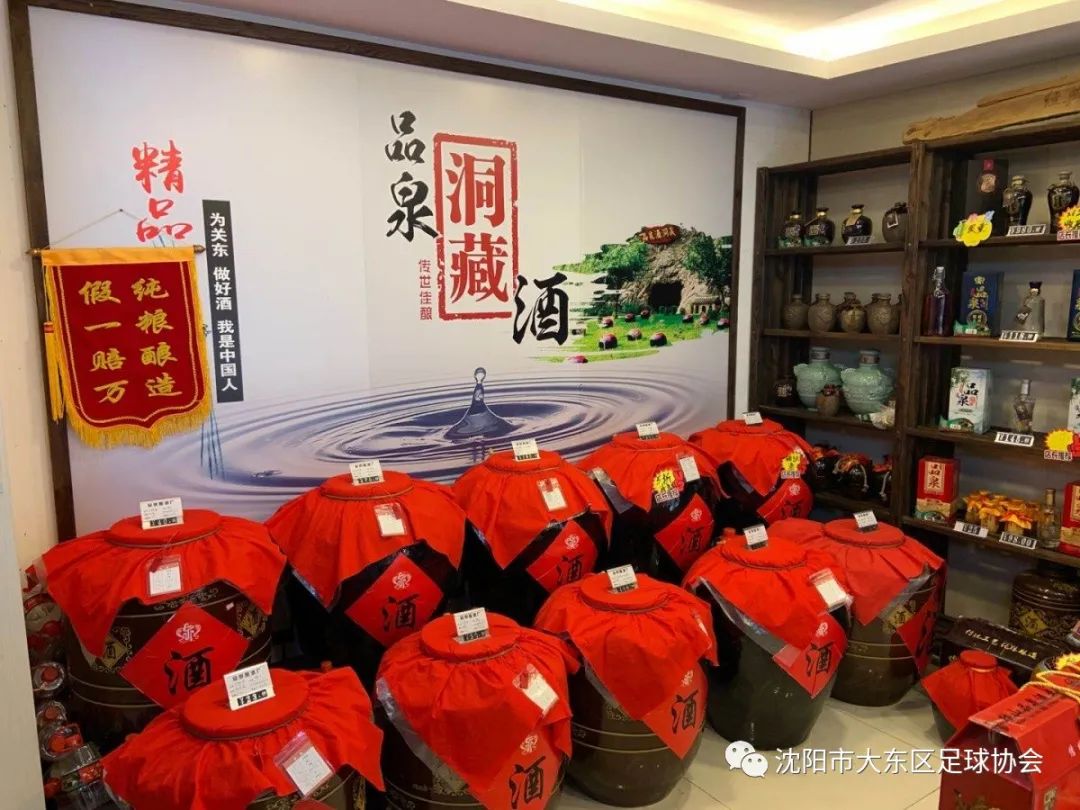 鍝佹硥閰掑巶,鍝佹硥閰掍笟鏈夐檺鍏徃