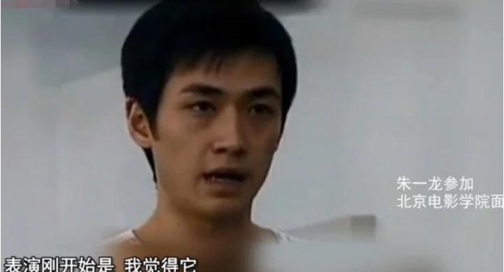 内地“小梁朝伟”和北大“水货博士”之14年江湖往事