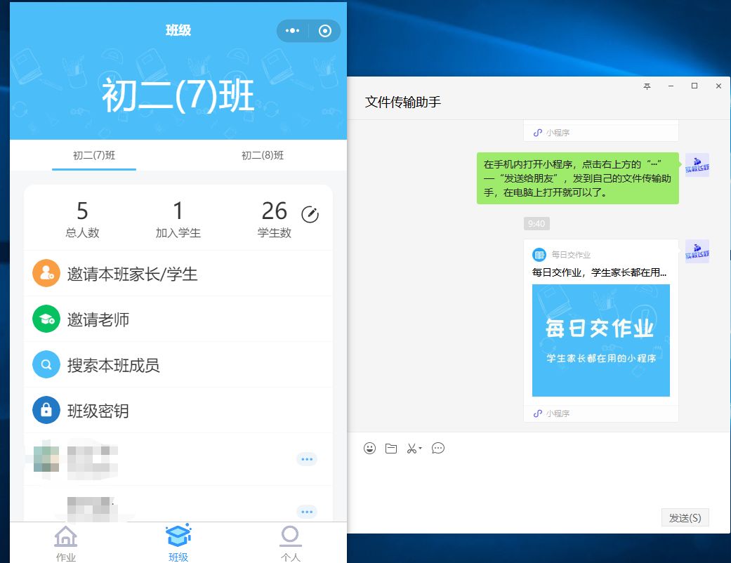 怎样在电脑上打开微信小程序,如何用电脑打开微信小程序