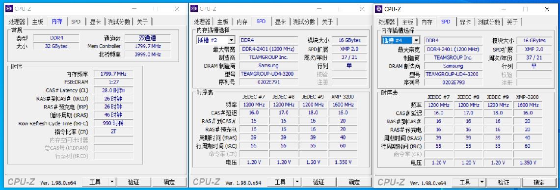 十铨火神内存条ddr43600,十铨内存火神3200可以超频到多少