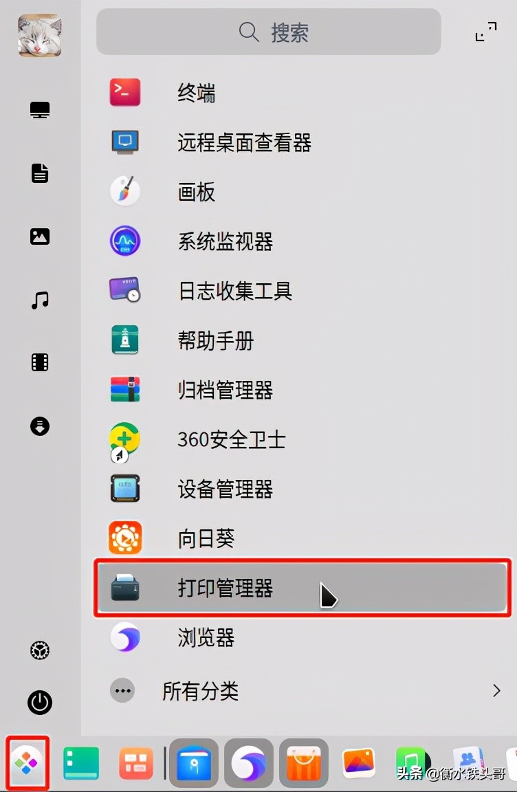 统信操作系统uos使用常见问题,统信uos操作系统怎么联网