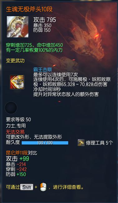 剑灵三次力挽狂澜,剑灵为什么一开始就衰落了