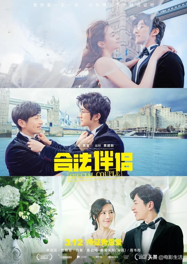 十大烂片之一预定！挂羊头卖狗肉的“同性”题材电影，4分都嫌多