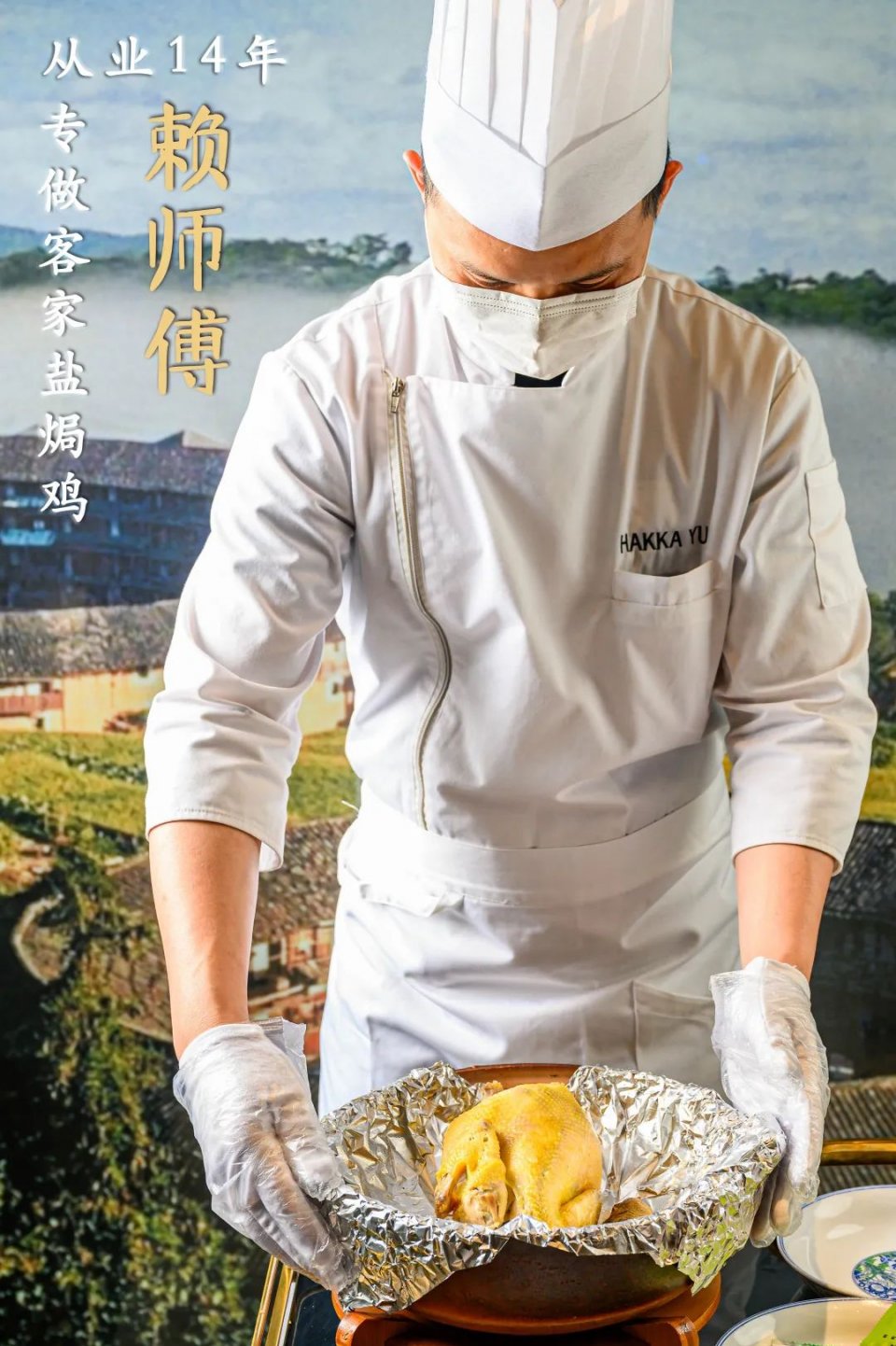 古法盐焗鸡爽爆了,传统盐焗鸡爆汁呈现