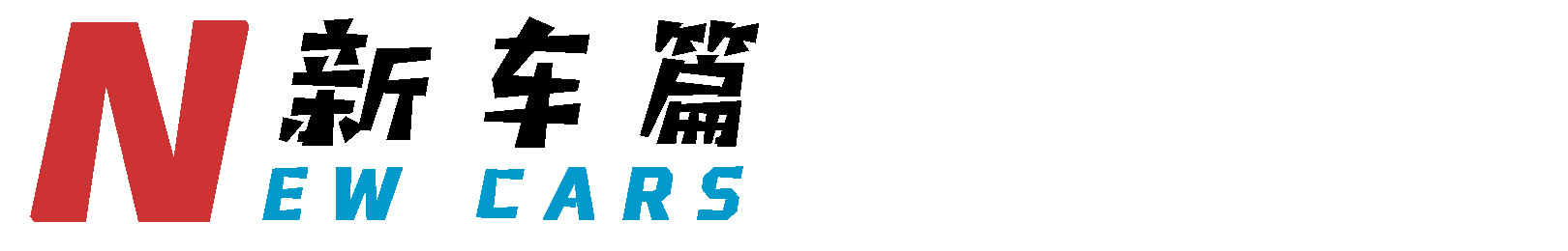 小鹏汽车和路特斯汽车 (小鹏汽车路特斯)