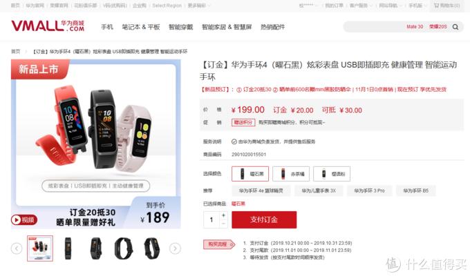 在华为商城购买华为产品是什么体验？附多款华为热门产品体验