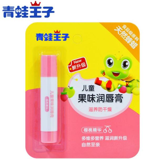 小朋友唇膏推荐,好用的唇膏推荐适合男生