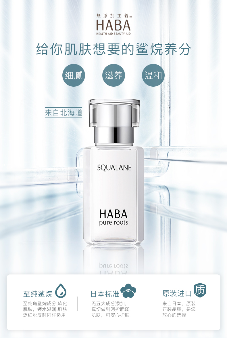 精华才是护肤的核心！6款高性价比，保湿维稳修复，干敏皮真爱！