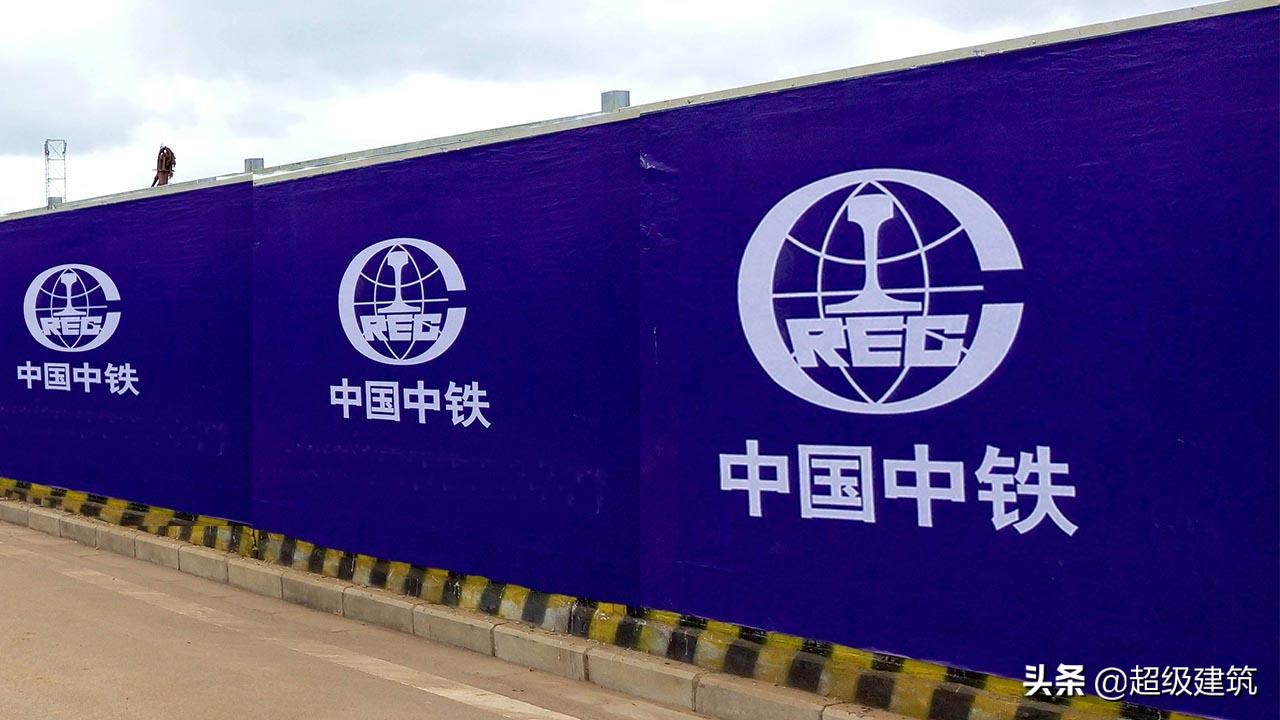 中国最大工程局诞生！强大无比