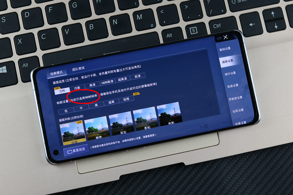 标准“水桶”级配置，realmeGT大师探索版评测，骁龙870+120Hz屏