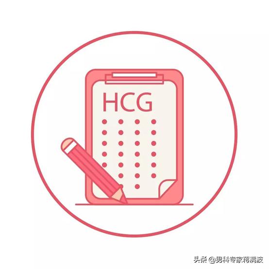如何看懂hcg报告孕几周,hcg最准确的检测方法