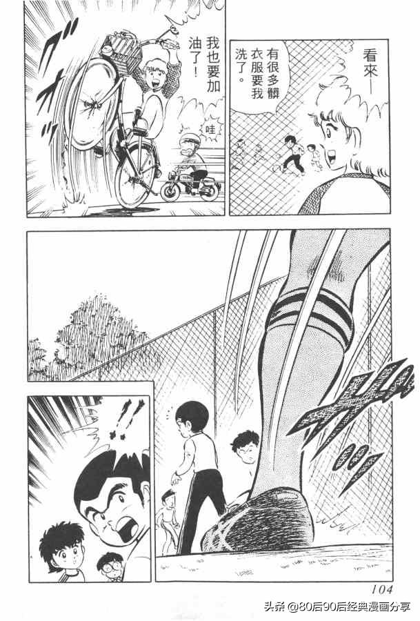 瓒崇悆灏忓皢澶х┖缈煎畬鏁寸増,瓒崇悆灏忓皢缈煎浗璇増鍏ㄩ泦鍏嶈垂瑙傜湅